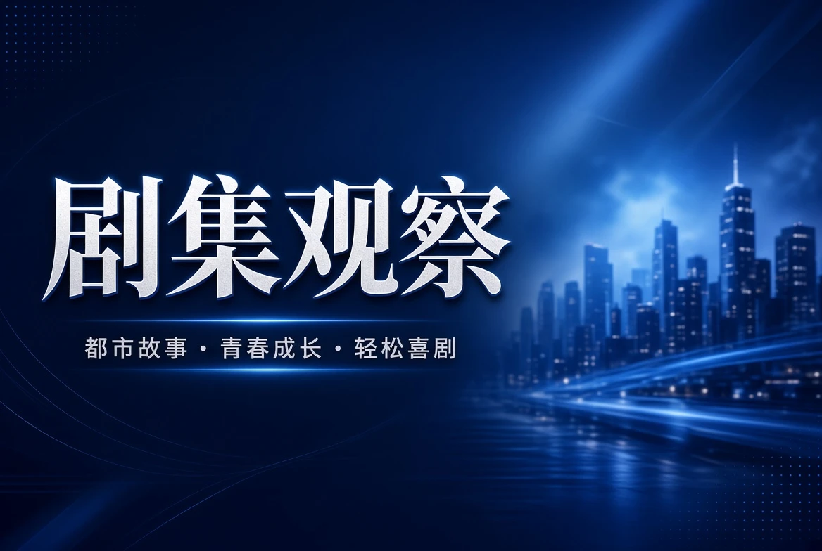 17C连季栏连续叙事